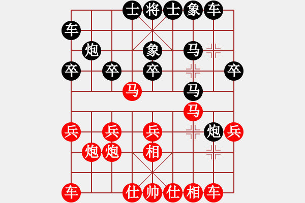 象棋棋譜圖片：lamabc(3段)-勝-電羊新秀(8段) - 步數(shù)：20 