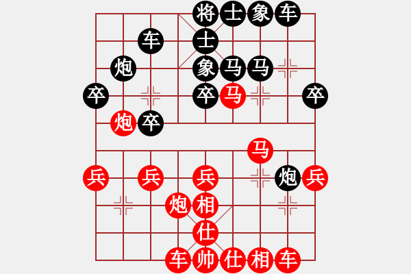 象棋棋譜圖片：lamabc(3段)-勝-電羊新秀(8段) - 步數(shù)：30 