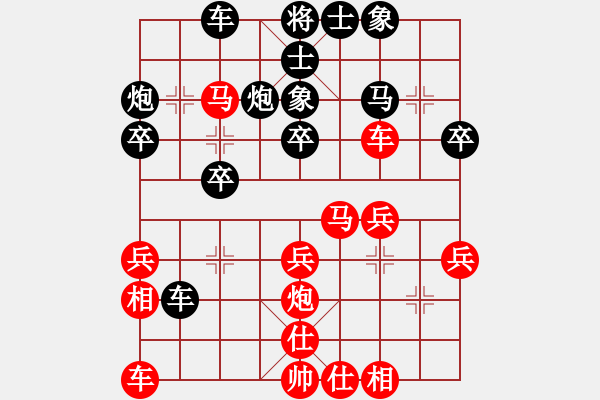 象棋棋譜圖片：蘿卜頭(2段)-負(fù)-瞧瞧看(7段) - 步數(shù)：30 