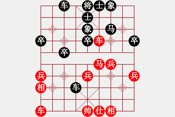 象棋棋譜圖片：蘿卜頭(2段)-負(fù)-瞧瞧看(7段) - 步數(shù)：40 