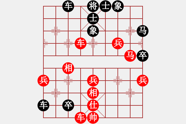 象棋棋譜圖片：蘿卜頭(2段)-負(fù)-瞧瞧看(7段) - 步數(shù)：60 