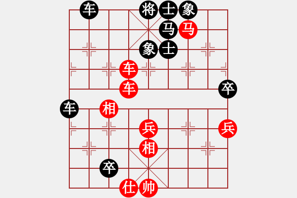 象棋棋譜圖片：蘿卜頭(2段)-負(fù)-瞧瞧看(7段) - 步數(shù)：70 