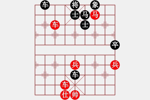 象棋棋譜圖片：蘿卜頭(2段)-負(fù)-瞧瞧看(7段) - 步數(shù)：80 