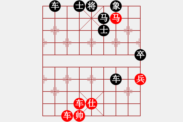 象棋棋譜圖片：蘿卜頭(2段)-負(fù)-瞧瞧看(7段) - 步數(shù)：86 