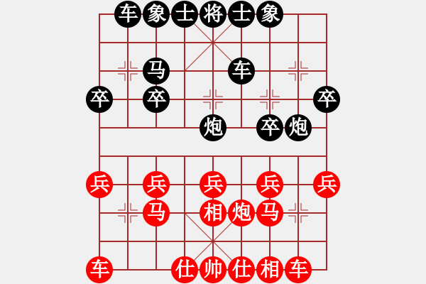 象棋棋譜圖片：來嗎(1段)-負(fù)-神劍門純?nèi)?2段) - 步數(shù)：20 