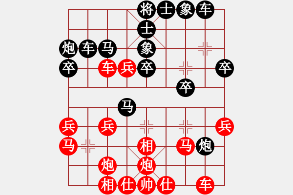 象棋棋譜圖片：飛云天(月將)-勝-超極殺人王(9段) - 步數(shù)：30 