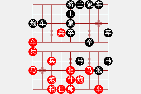 象棋棋譜圖片：飛云天(月將)-勝-超極殺人王(9段) - 步數(shù)：40 