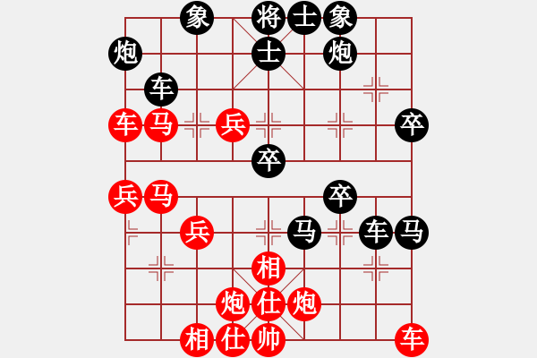 象棋棋譜圖片：飛云天(月將)-勝-超極殺人王(9段) - 步數(shù)：60 