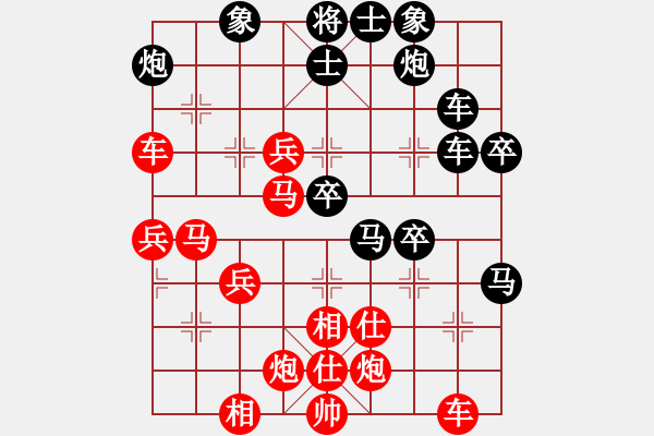 象棋棋譜圖片：飛云天(月將)-勝-超極殺人王(9段) - 步數(shù)：70 