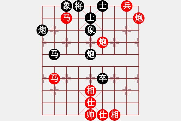 象棋棋譜圖片：業(yè)余玩家(2段)-勝-處州四號(hào)(9段) - 步數(shù)：100 