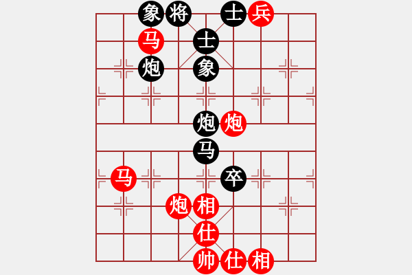 象棋棋譜圖片：業(yè)余玩家(2段)-勝-處州四號(hào)(9段) - 步數(shù)：110 