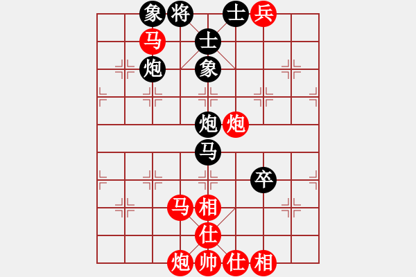 象棋棋譜圖片：業(yè)余玩家(2段)-勝-處州四號(hào)(9段) - 步數(shù)：117 