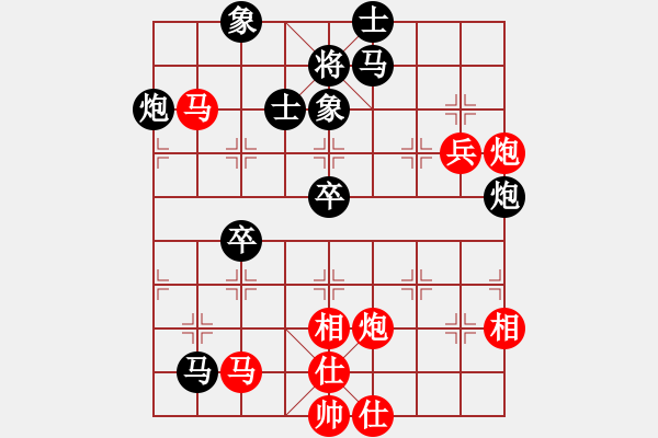 象棋棋譜圖片：業(yè)余玩家(2段)-勝-處州四號(hào)(9段) - 步數(shù)：70 