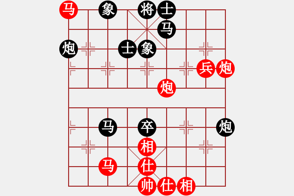 象棋棋譜圖片：業(yè)余玩家(2段)-勝-處州四號(hào)(9段) - 步數(shù)：80 