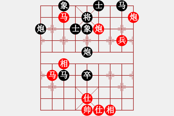 象棋棋譜圖片：業(yè)余玩家(2段)-勝-處州四號(hào)(9段) - 步數(shù)：90 