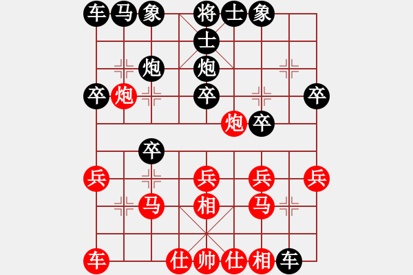 象棋棋譜圖片：雨中漫步(業(yè)9-3)先和仙人指路(業(yè)9-3)202203221510.pgn - 步數(shù)：20 