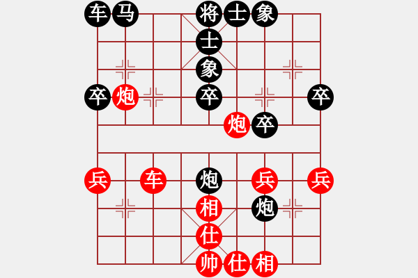 象棋棋譜圖片：雨中漫步(業(yè)9-3)先和仙人指路(業(yè)9-3)202203221510.pgn - 步數(shù)：30 