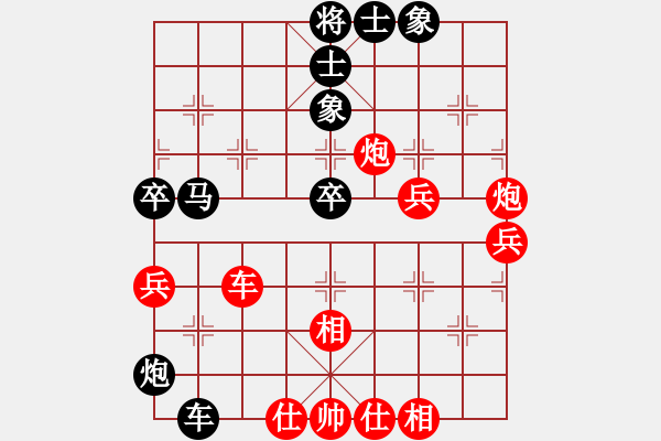 象棋棋譜圖片：雨中漫步(業(yè)9-3)先和仙人指路(業(yè)9-3)202203221510.pgn - 步數(shù)：50 