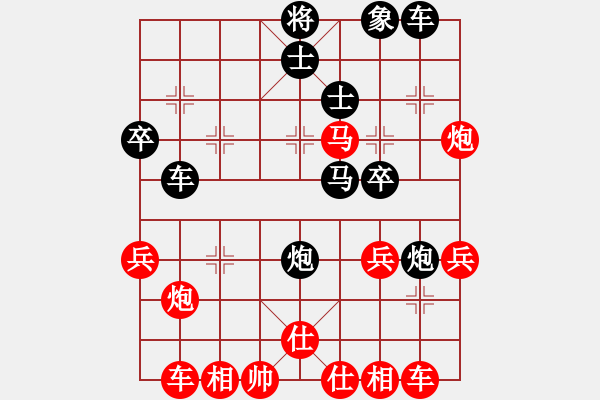 象棋棋譜圖片：中炮對(duì)屏風(fēng)馬雙炮過(guò)河 - 步數(shù)：40 