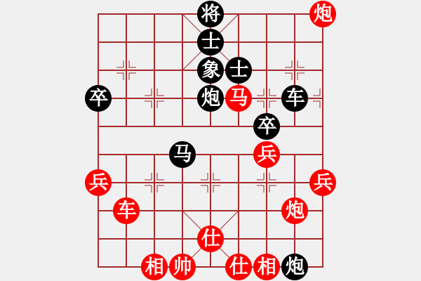 象棋棋譜圖片：中炮對(duì)屏風(fēng)馬雙炮過(guò)河 - 步數(shù)：50 