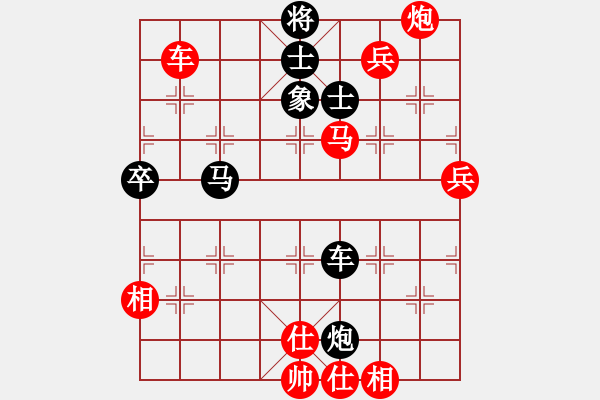 象棋棋譜圖片：中炮對(duì)屏風(fēng)馬雙炮過(guò)河 - 步數(shù)：80 