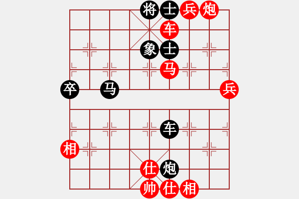 象棋棋譜圖片：中炮對(duì)屏風(fēng)馬雙炮過(guò)河 - 步數(shù)：83 