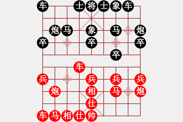 象棋棋譜圖片：2021.3.11.7JJ象棋五分鐘后勝飛相局對(duì)進(jìn)3卒 - 步數(shù)：20 