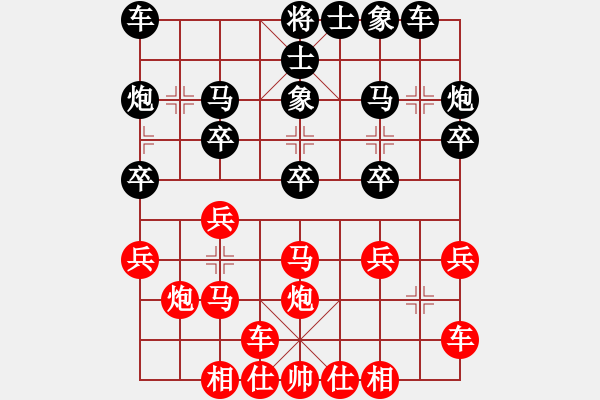 象棋棋譜圖片：燦爛(7段)-勝-coma(6段)中炮緩開車兵七進一對黑炮8平9，車九平六卒5進1 - 步數(shù)：20 