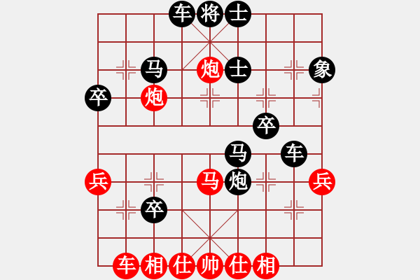 象棋棋譜圖片：林建中 先負(fù) 趙攀偉 - 步數(shù)：44 