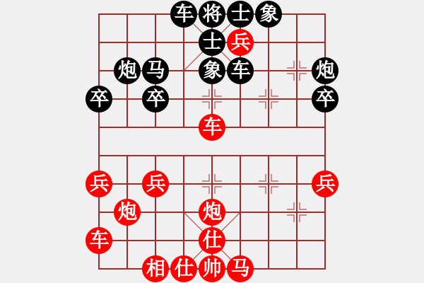 象棋棋譜圖片：藍(lán)田使者(9段)-和-唯我橫刀(日帥) - 步數(shù)：40 