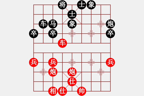 象棋棋譜圖片：藍(lán)田使者(9段)-和-唯我橫刀(日帥) - 步數(shù)：59 