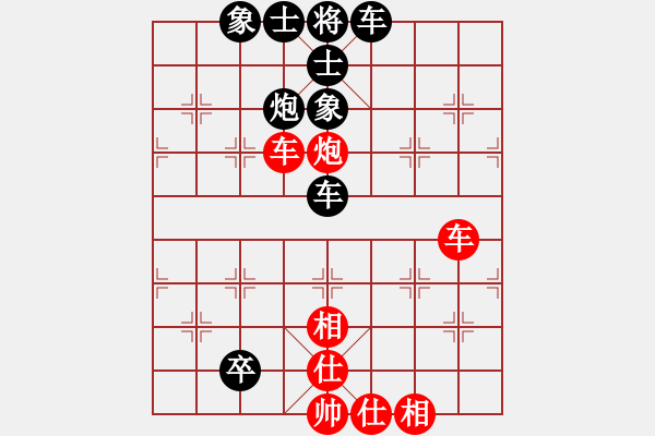 象棋棋譜圖片：形態(tài)分析(8星)-和-文如其人(地煞) - 步數(shù)：100 