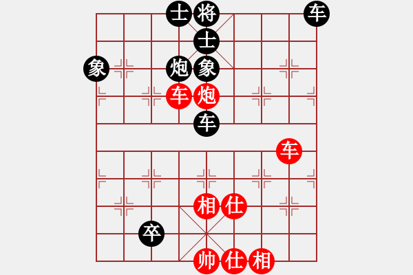 象棋棋譜圖片：形態(tài)分析(8星)-和-文如其人(地煞) - 步數(shù)：110 