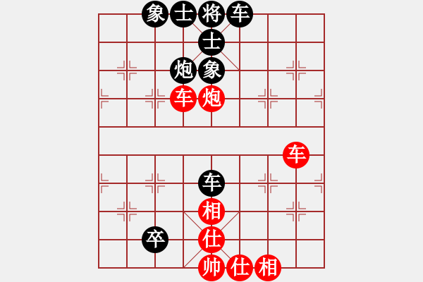 象棋棋譜圖片：形態(tài)分析(8星)-和-文如其人(地煞) - 步數(shù)：120 