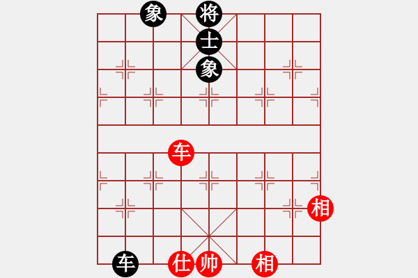 象棋棋譜圖片：形態(tài)分析(8星)-和-文如其人(地煞) - 步數(shù)：160 