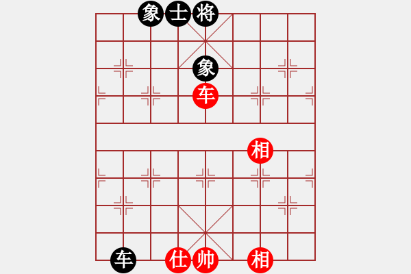 象棋棋譜圖片：形態(tài)分析(8星)-和-文如其人(地煞) - 步數(shù)：170 