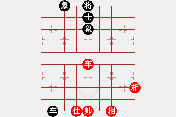 象棋棋譜圖片：形態(tài)分析(8星)-和-文如其人(地煞) - 步數(shù)：180 