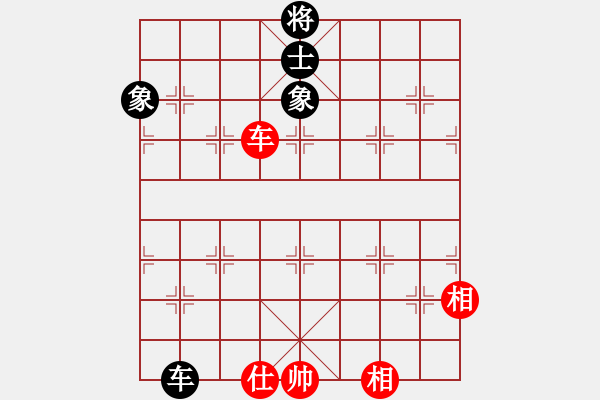 象棋棋譜圖片：形態(tài)分析(8星)-和-文如其人(地煞) - 步數(shù)：190 