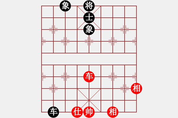 象棋棋譜圖片：形態(tài)分析(8星)-和-文如其人(地煞) - 步數(shù)：200 