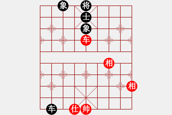 象棋棋譜圖片：形態(tài)分析(8星)-和-文如其人(地煞) - 步數(shù)：210 