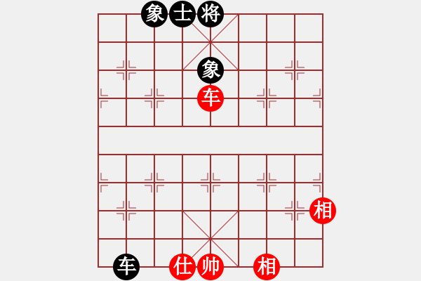 象棋棋譜圖片：形態(tài)分析(8星)-和-文如其人(地煞) - 步數(shù)：220 