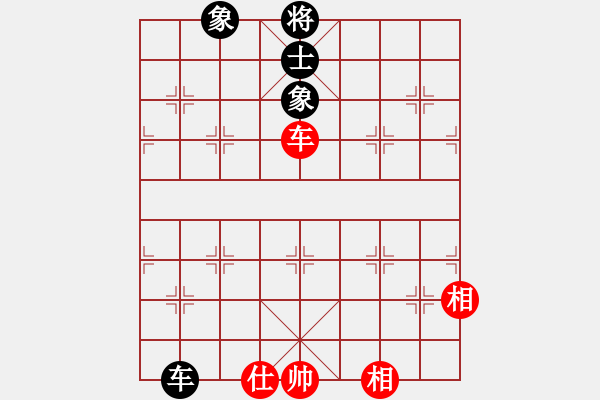 象棋棋譜圖片：形態(tài)分析(8星)-和-文如其人(地煞) - 步數(shù)：230 