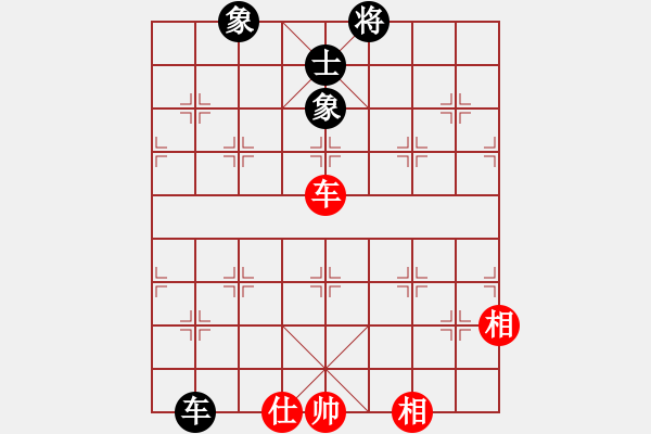 象棋棋譜圖片：形態(tài)分析(8星)-和-文如其人(地煞) - 步數(shù)：240 