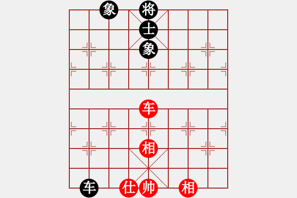 象棋棋譜圖片：形態(tài)分析(8星)-和-文如其人(地煞) - 步數(shù)：250 