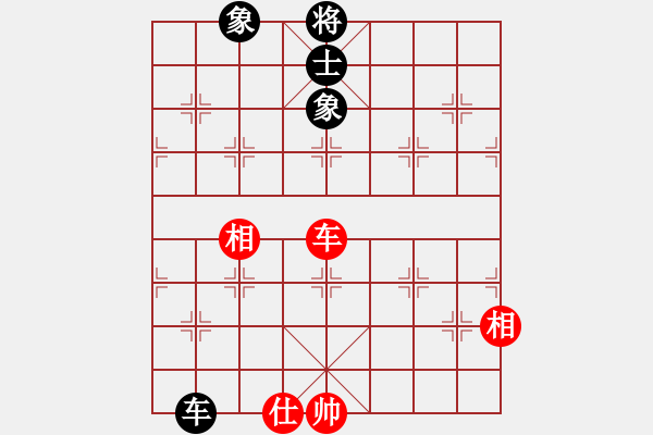 象棋棋譜圖片：形態(tài)分析(8星)-和-文如其人(地煞) - 步數(shù)：254 