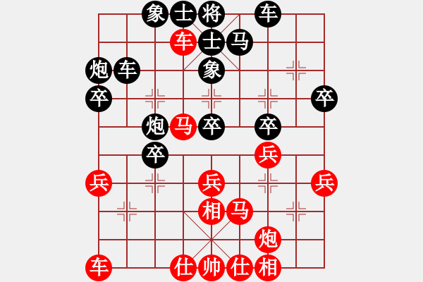 象棋棋譜圖片：形態(tài)分析(8星)-和-文如其人(地煞) - 步數(shù)：30 