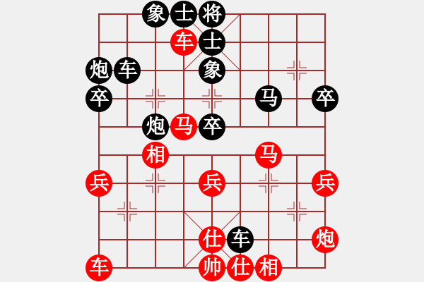 象棋棋譜圖片：形態(tài)分析(8星)-和-文如其人(地煞) - 步數(shù)：40 