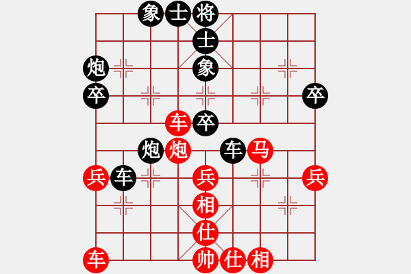 象棋棋譜圖片：形態(tài)分析(8星)-和-文如其人(地煞) - 步數(shù)：50 