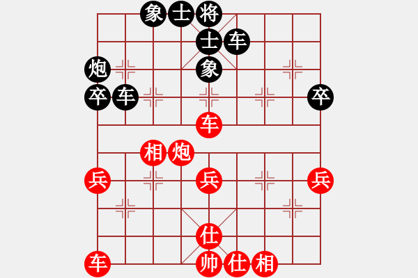 象棋棋譜圖片：形態(tài)分析(8星)-和-文如其人(地煞) - 步數(shù)：60 