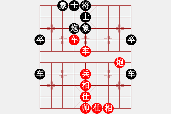 象棋棋譜圖片：形態(tài)分析(8星)-和-文如其人(地煞) - 步數(shù)：70 